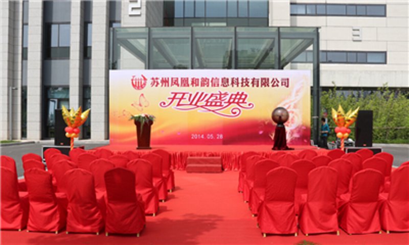 美好集团合肥项目的成功经验